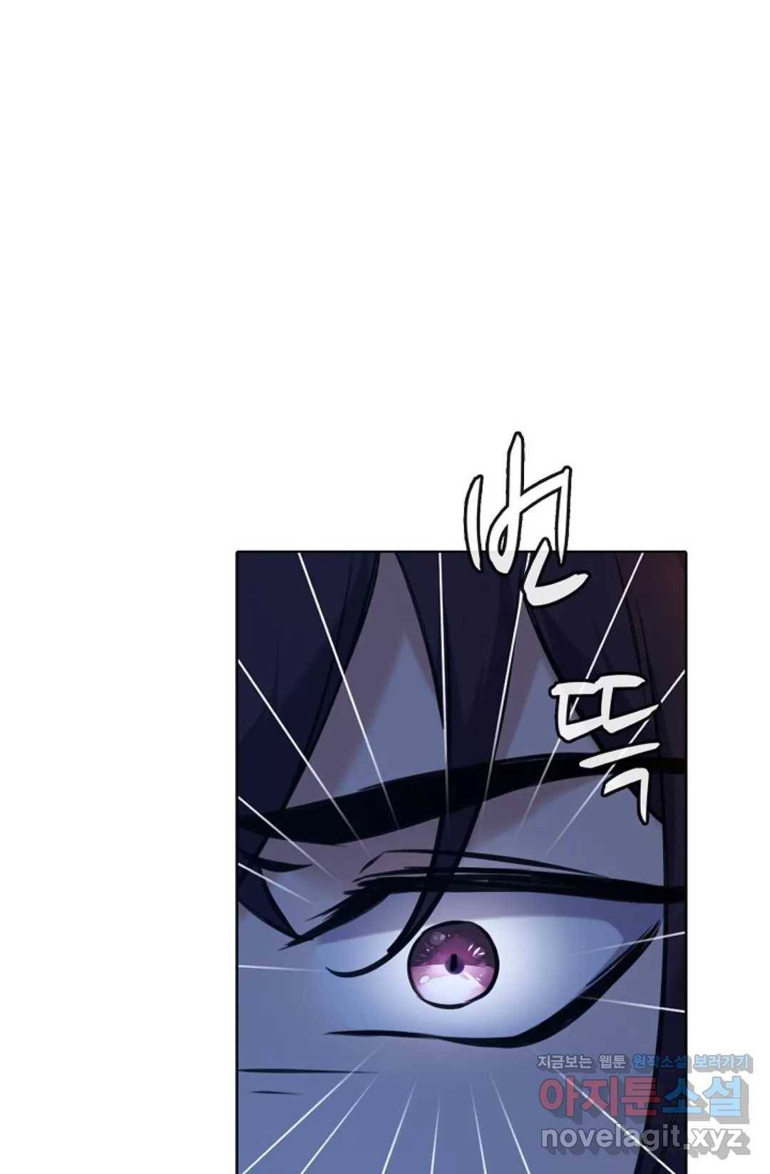회귀하여 최강 신왕으로 142화 6