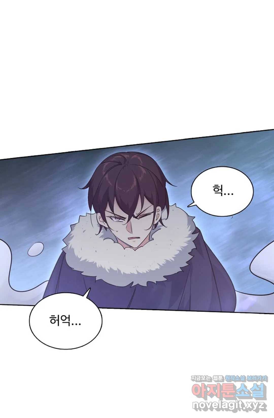 회귀하여 최강 신왕으로 142화 10