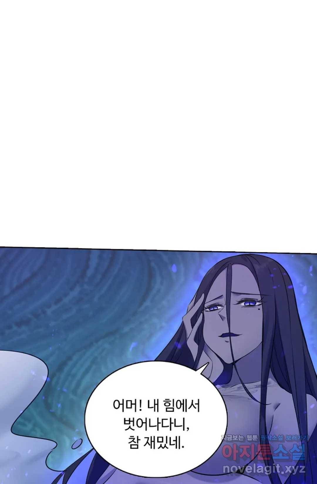 회귀하여 최강 신왕으로 142화 11
