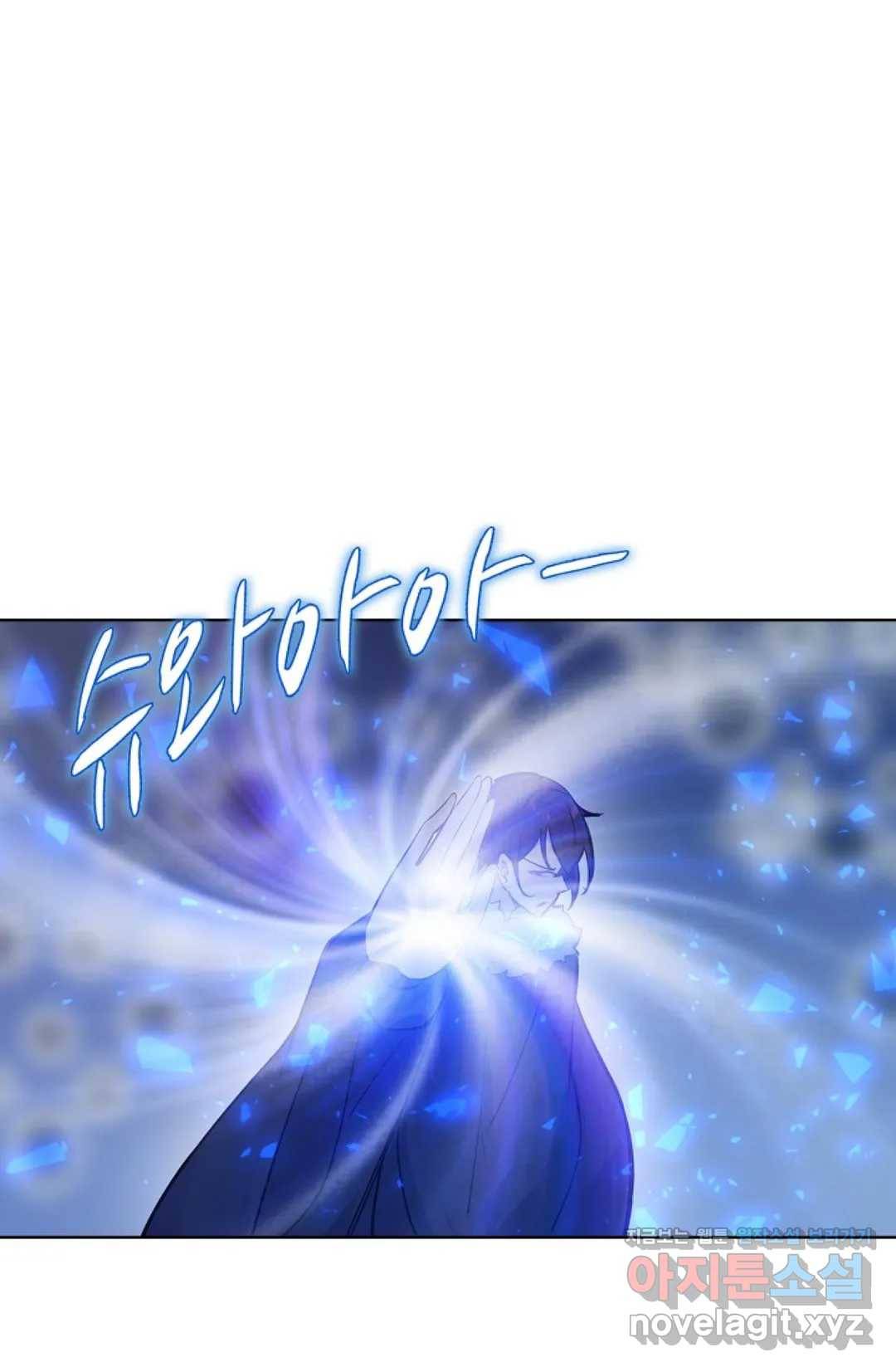회귀하여 최강 신왕으로 142화 15