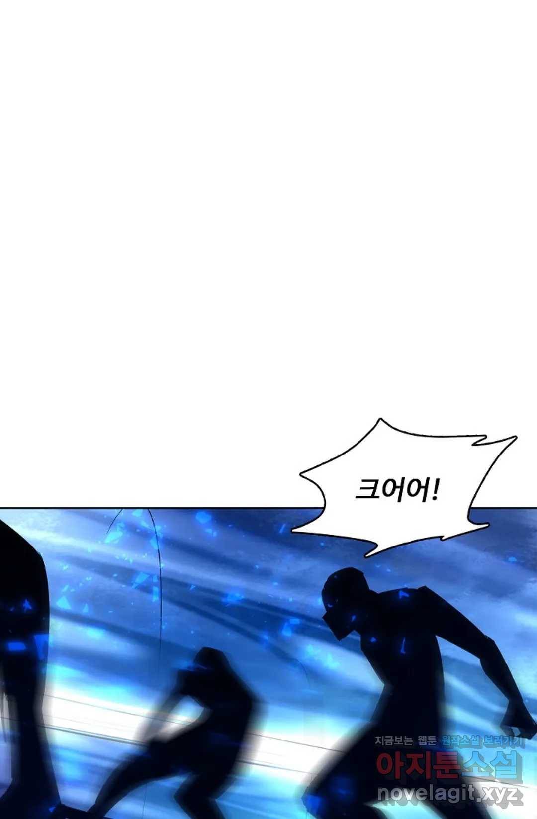 회귀하여 최강 신왕으로 142화 24