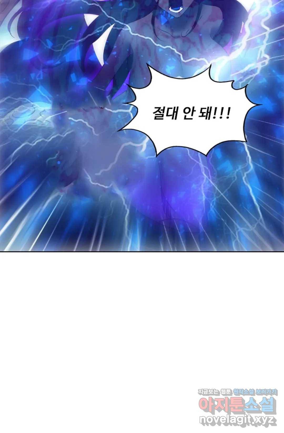 회귀하여 최강 신왕으로 142화 29