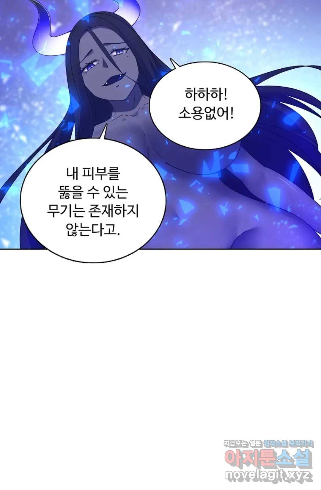 회귀하여 최강 신왕으로 142화 36