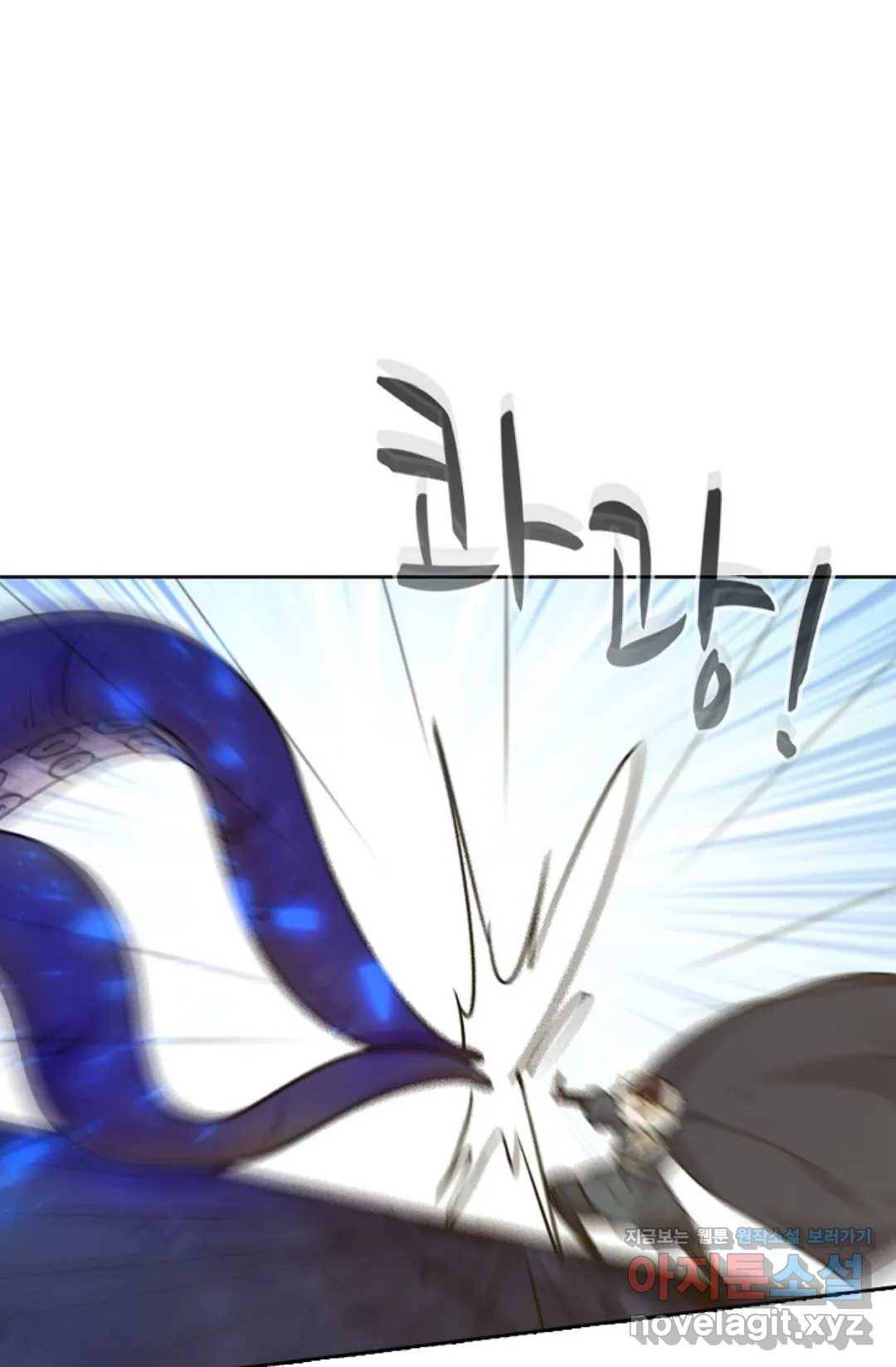 회귀하여 최강 신왕으로 142화 40
