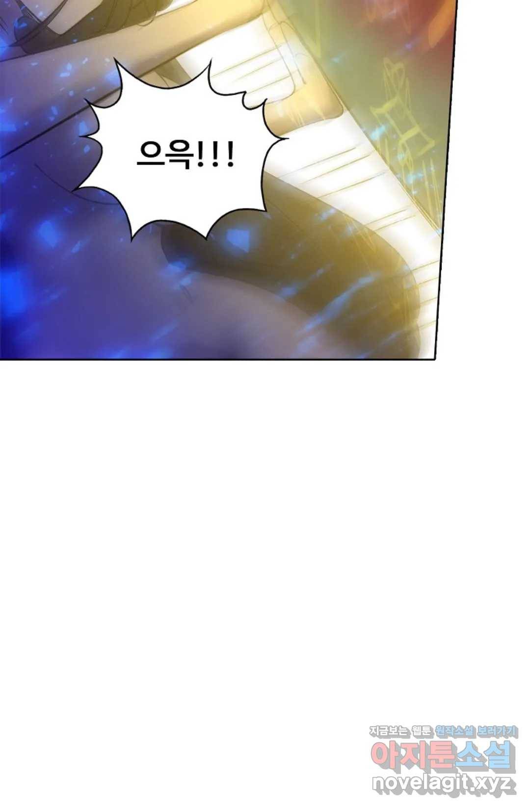 회귀하여 최강 신왕으로 142화 47