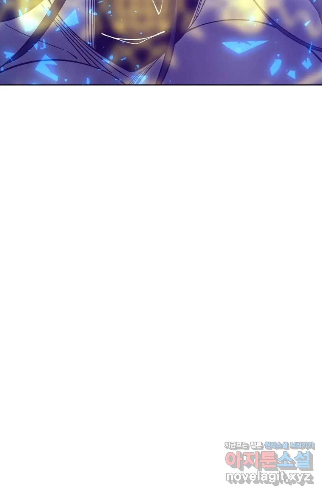 회귀하여 최강 신왕으로 142화 50