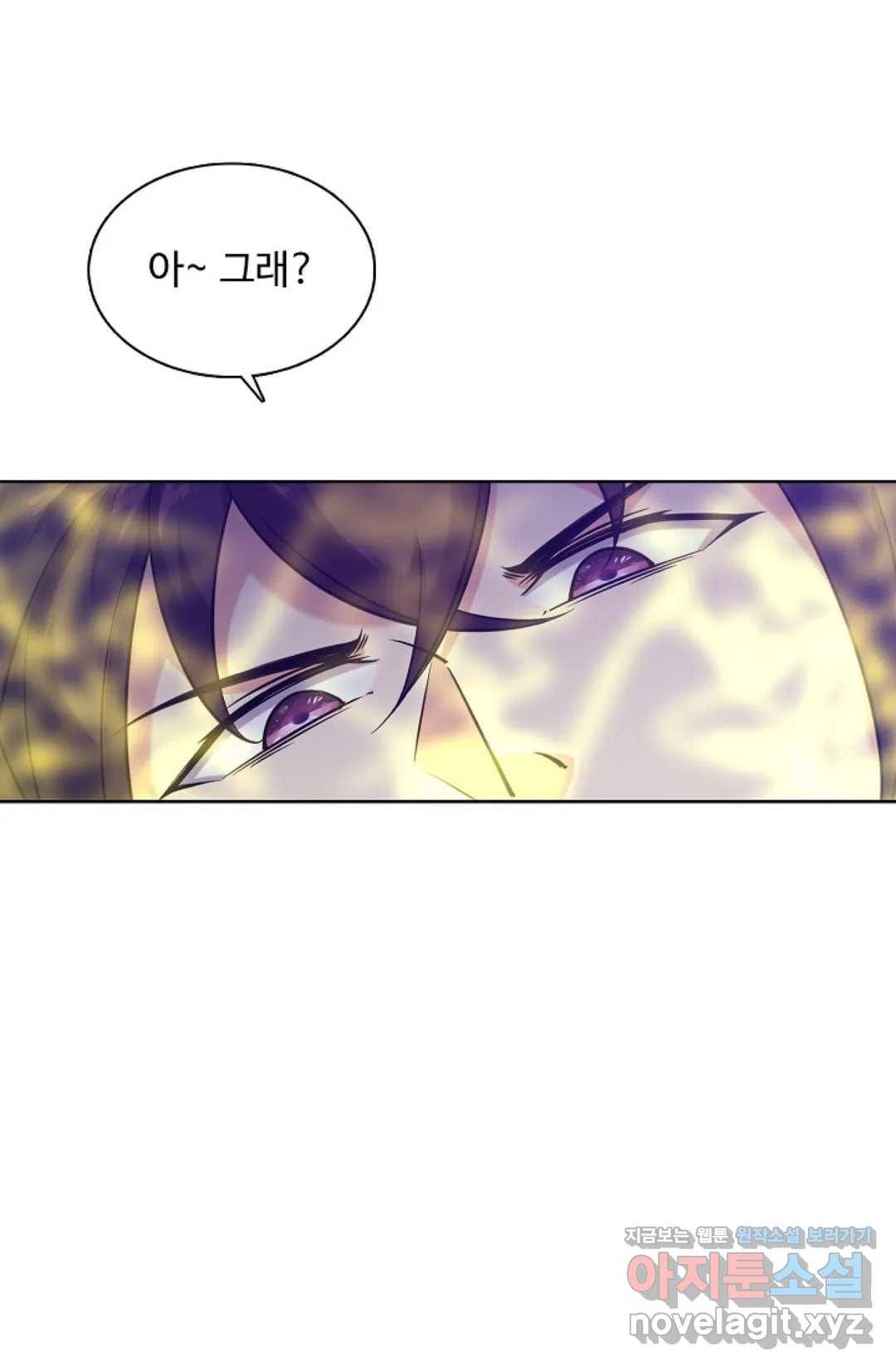 회귀하여 최강 신왕으로 142화 51