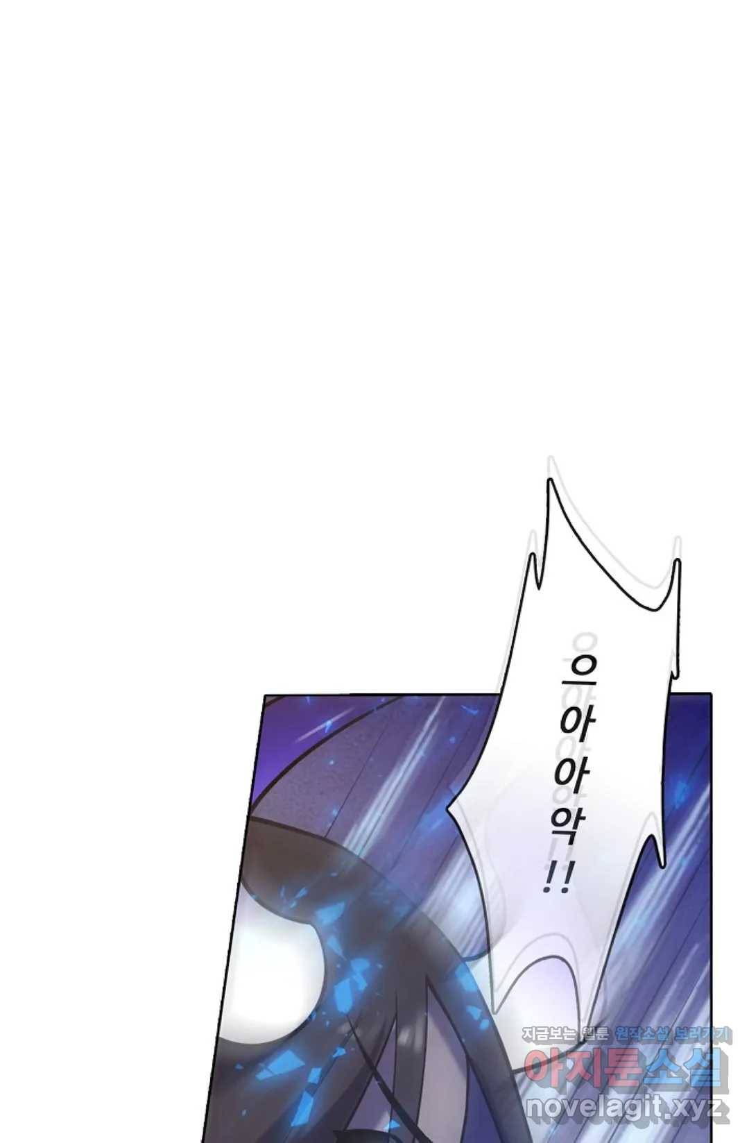 회귀하여 최강 신왕으로 142화 59