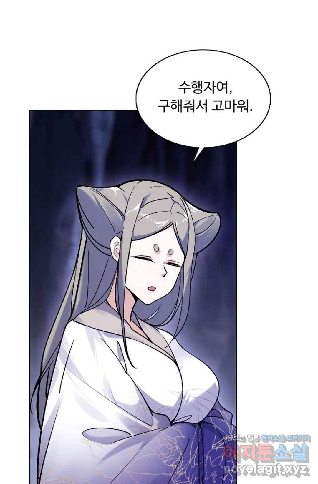회귀하여 최강 신왕으로 142화 68
