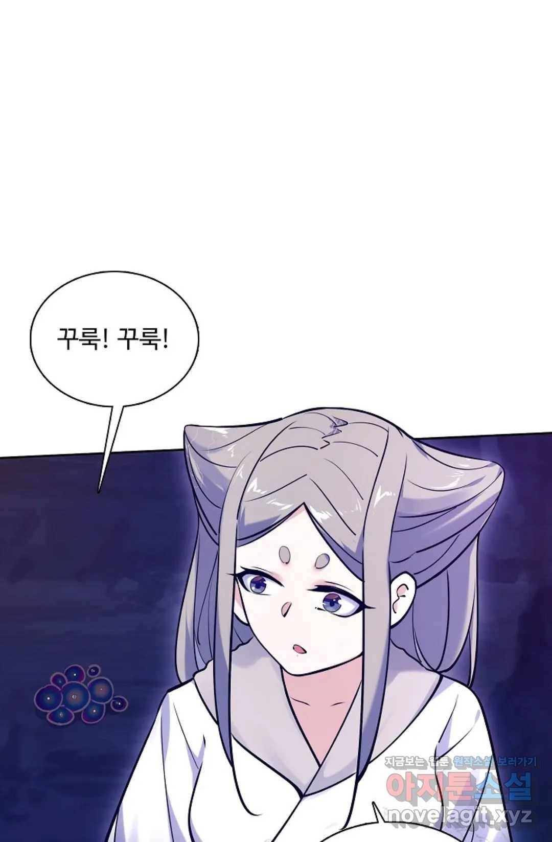 회귀하여 최강 신왕으로 142화 71