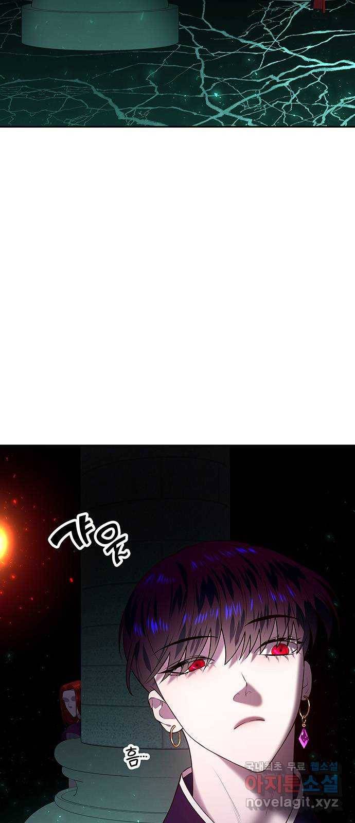 묘령의 황자 22화 삼라미궁 (5) 4