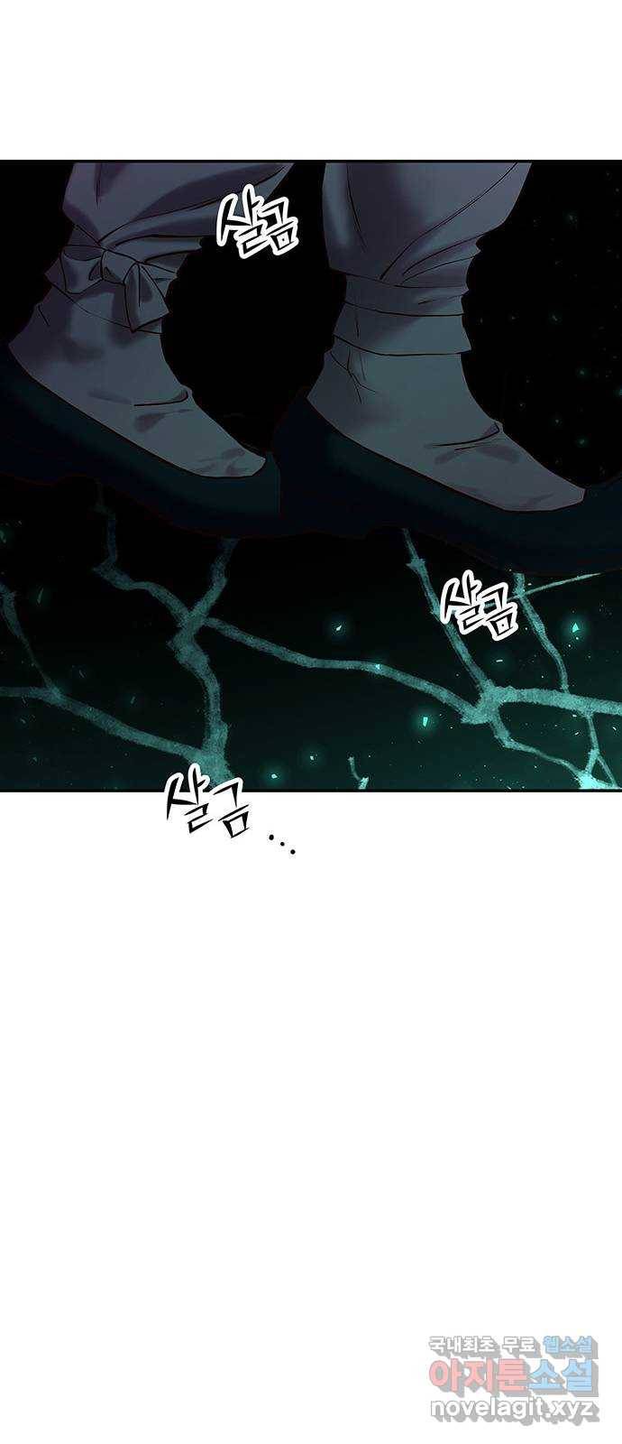 묘령의 황자 22화 삼라미궁 (5) 8