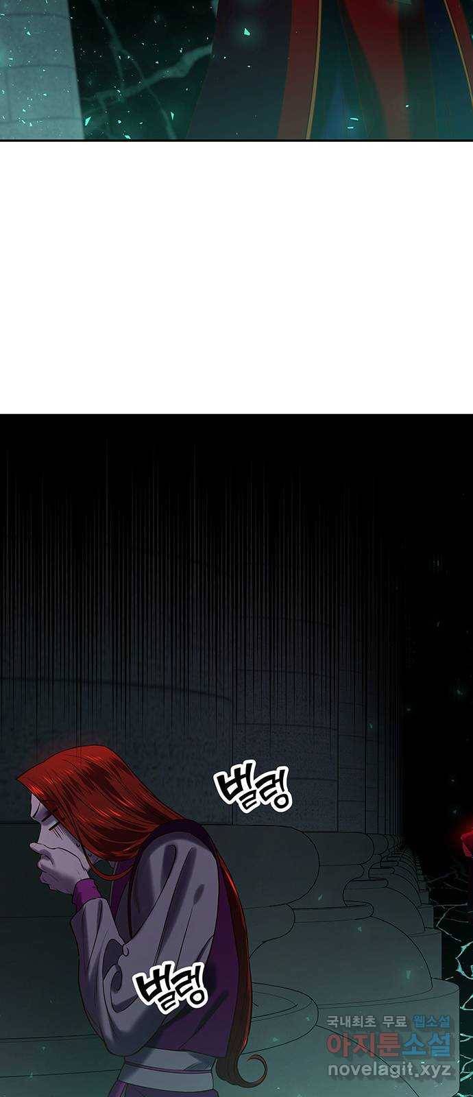 묘령의 황자 22화 삼라미궁 (5) 13