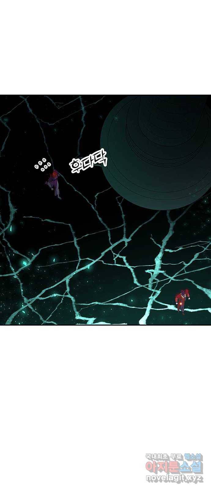 묘령의 황자 22화 삼라미궁 (5) 21