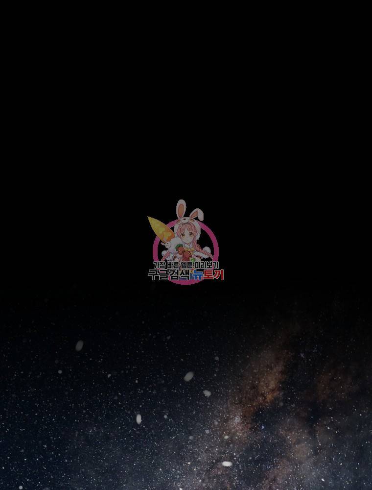 바바리안 퀘스트 8화 1