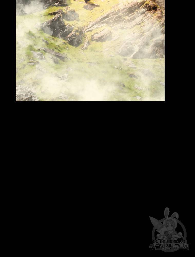 바바리안 퀘스트 8화 4