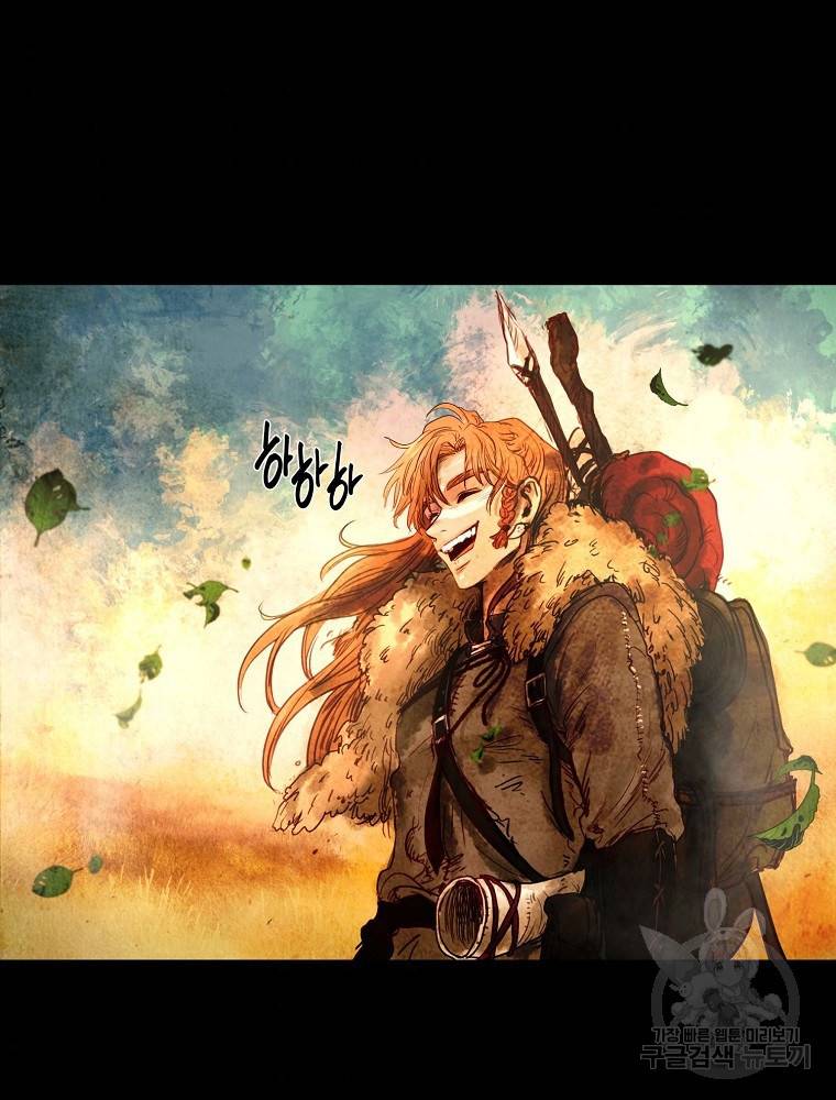 바바리안 퀘스트 8화 8