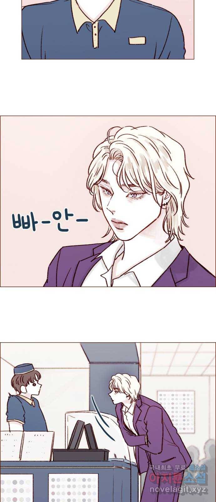 홍시는 날 좋아해! 185화 : 프레시! 섹시! 팬시! 16