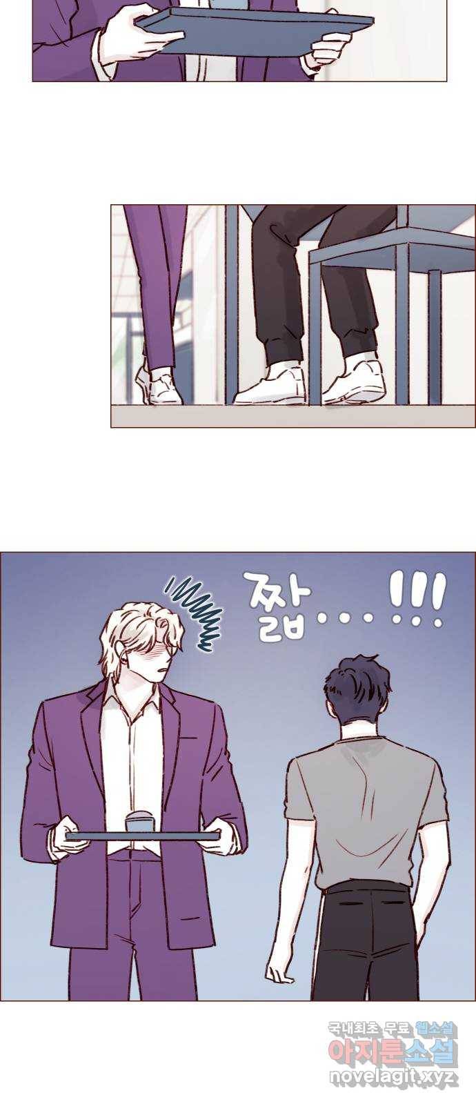홍시는 날 좋아해! 185화 : 프레시! 섹시! 팬시! 22