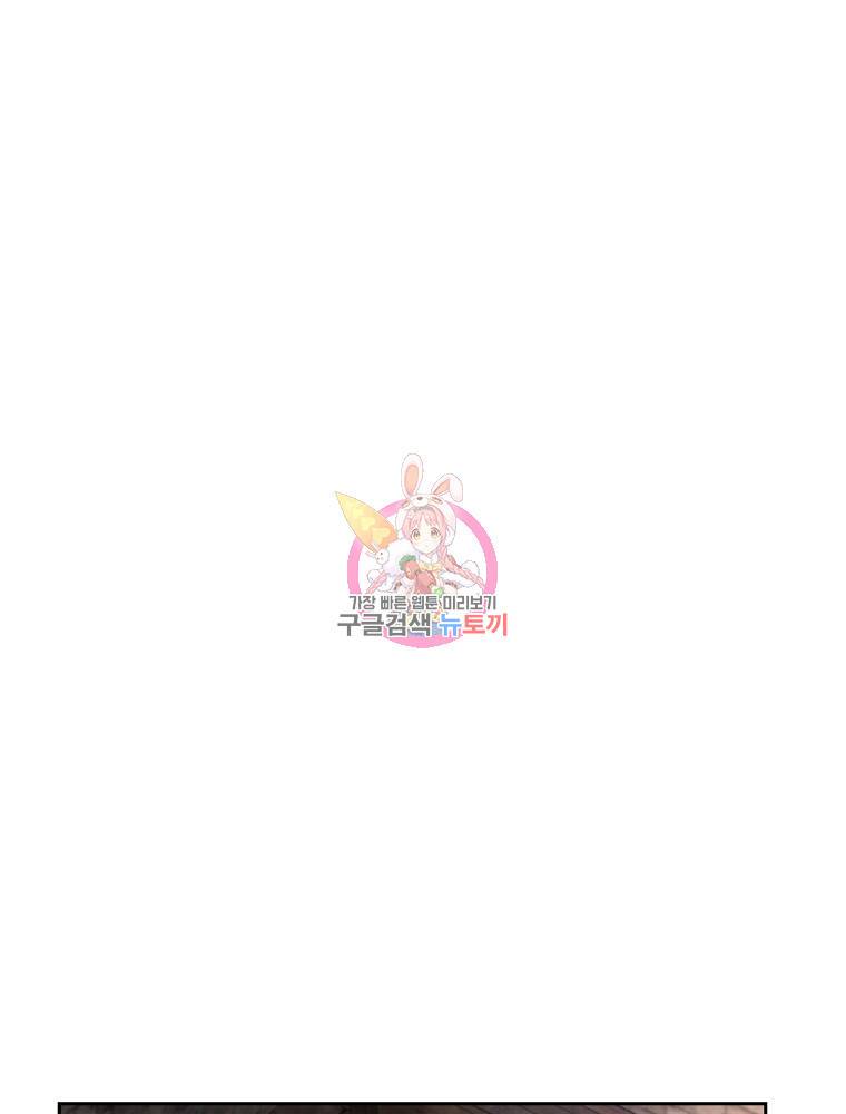 바바리안 퀘스트 17화 1
