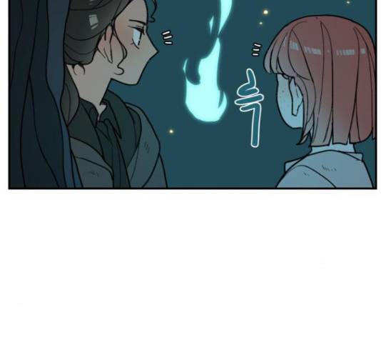 밤을 깨우는 마법 30화 24