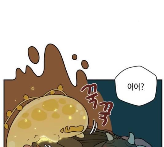 밤을 깨우는 마법 30화 32