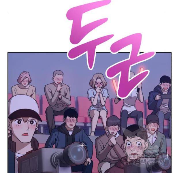 99강화나무몽둥이 7화 41