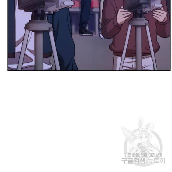 99강화나무몽둥이 7화 42