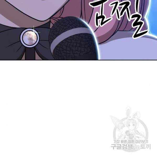 99강화나무몽둥이 7화 61