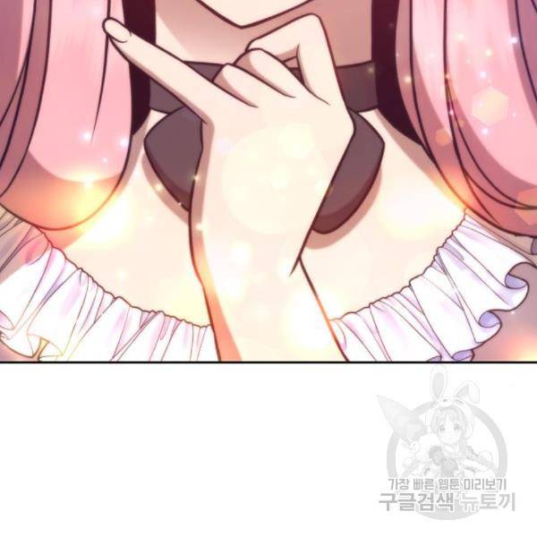 99강화나무몽둥이 7화 67