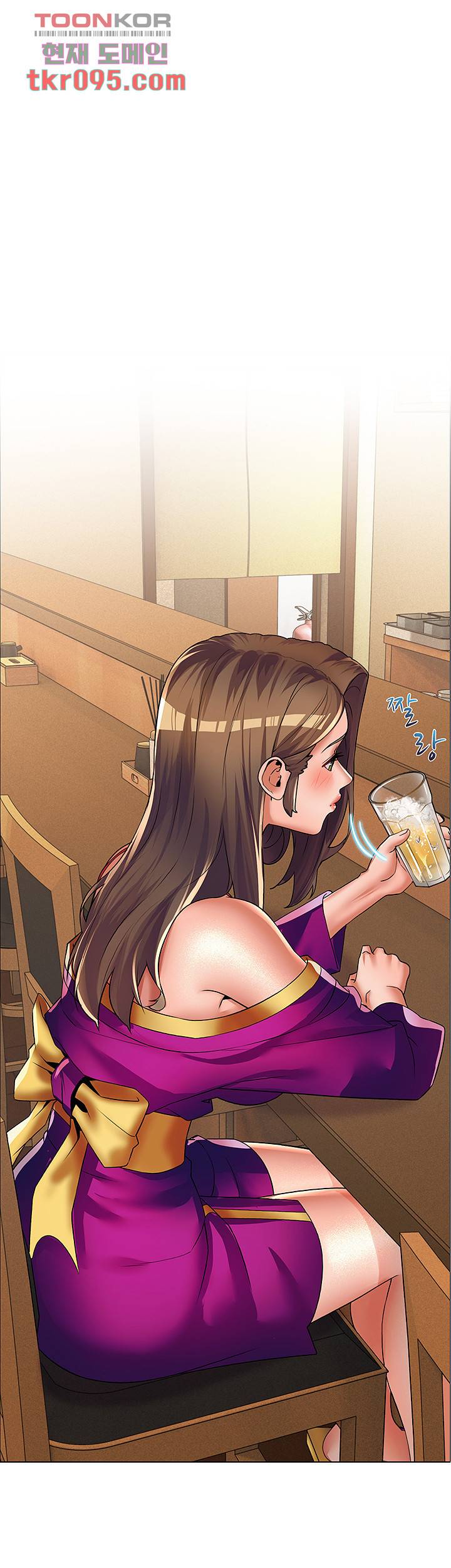 음란탕탕 결혼식 20화 1