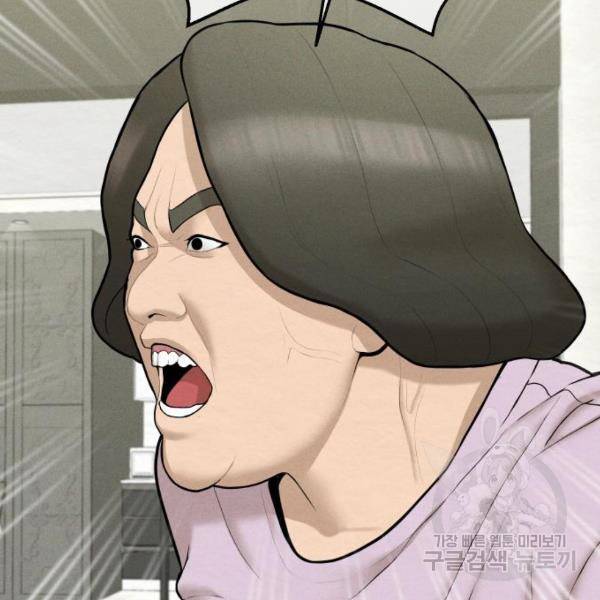 상위1퍼센트 28화 23