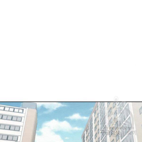상위1퍼센트 28화 55