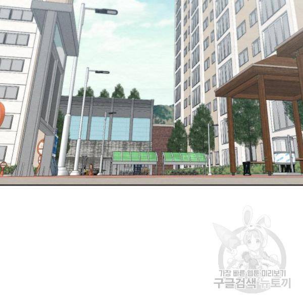 상위1퍼센트 28화 56