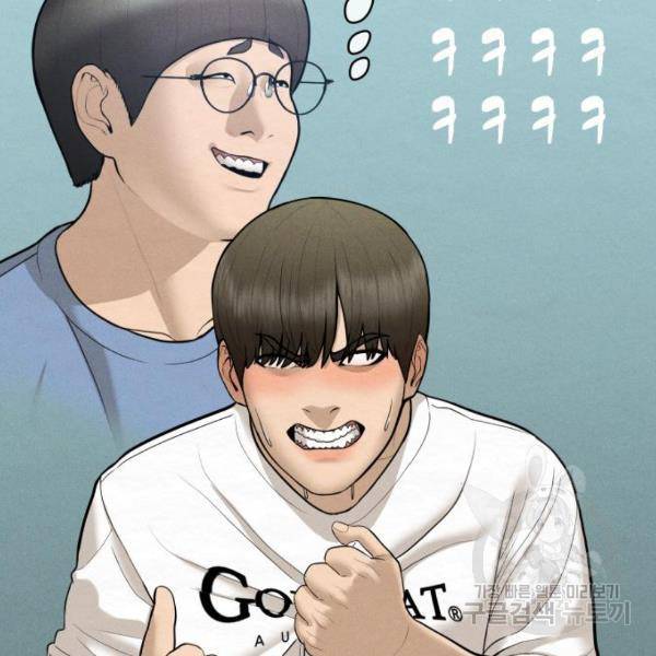 상위1퍼센트 28화 86