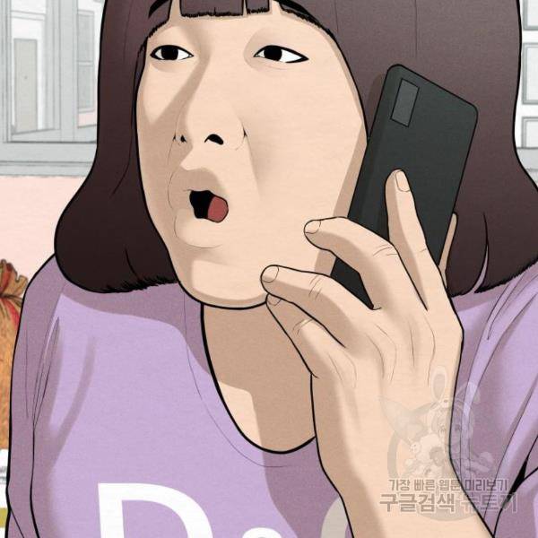 상위1퍼센트 28화 145