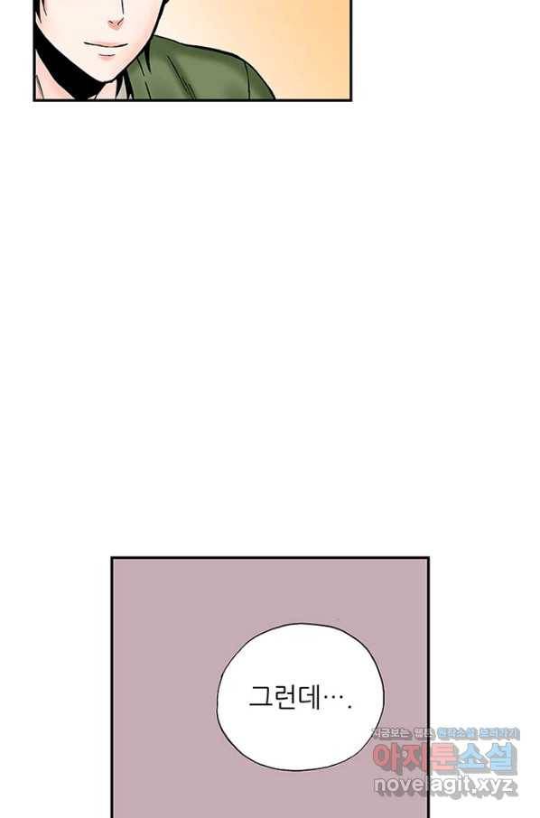 복원가의 집 210화-의뢰106(상) 7