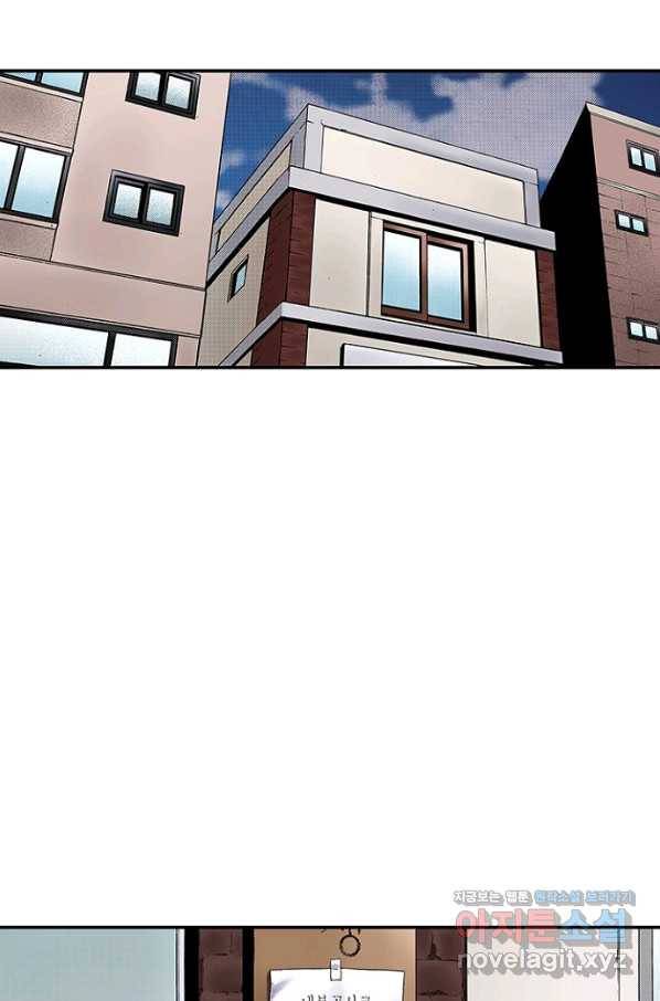 복원가의 집 210화-의뢰106(상) 62