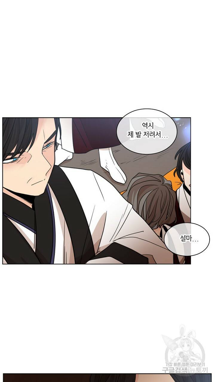 브릴리 140화 5