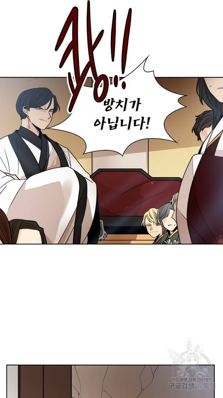 브릴리 140화 7
