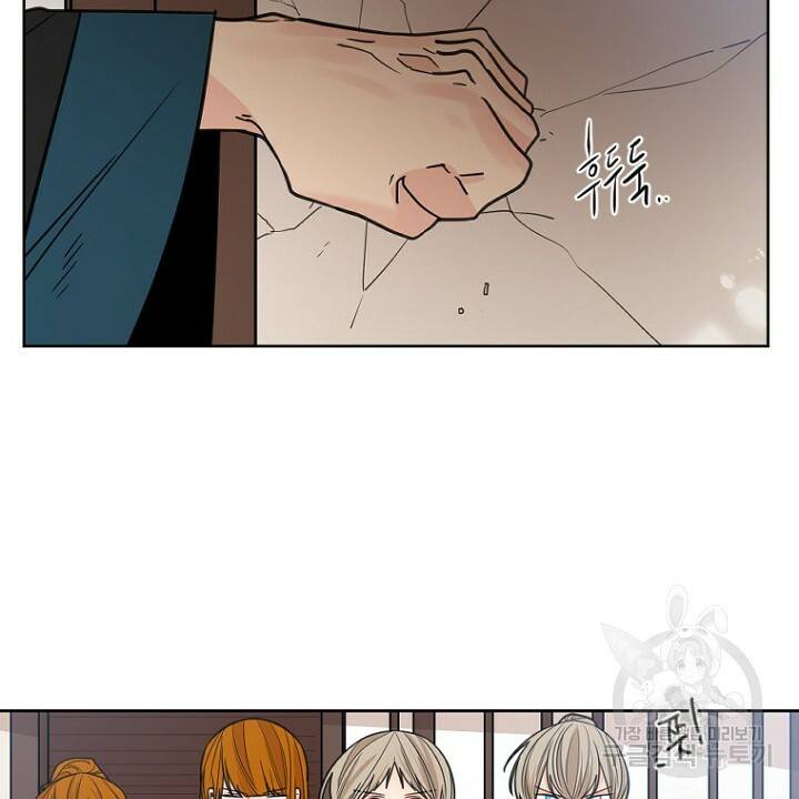 브릴리 140화 8