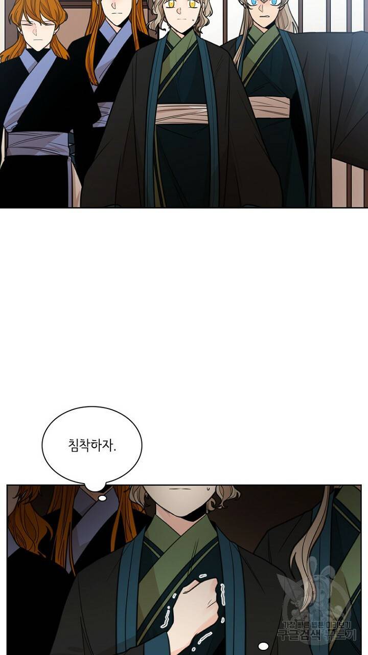브릴리 140화 9