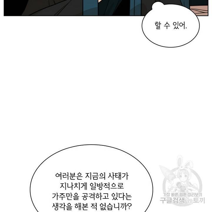 브릴리 140화 10