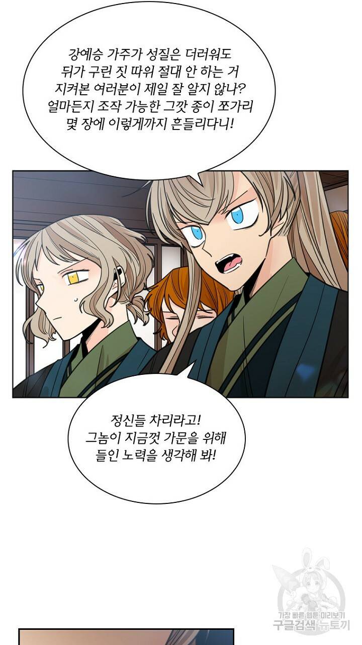 브릴리 140화 15