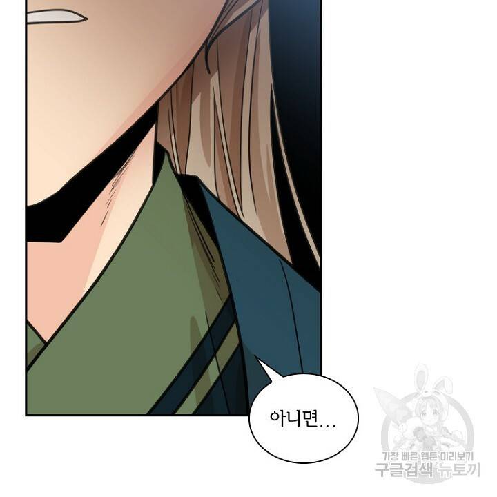 브릴리 140화 16