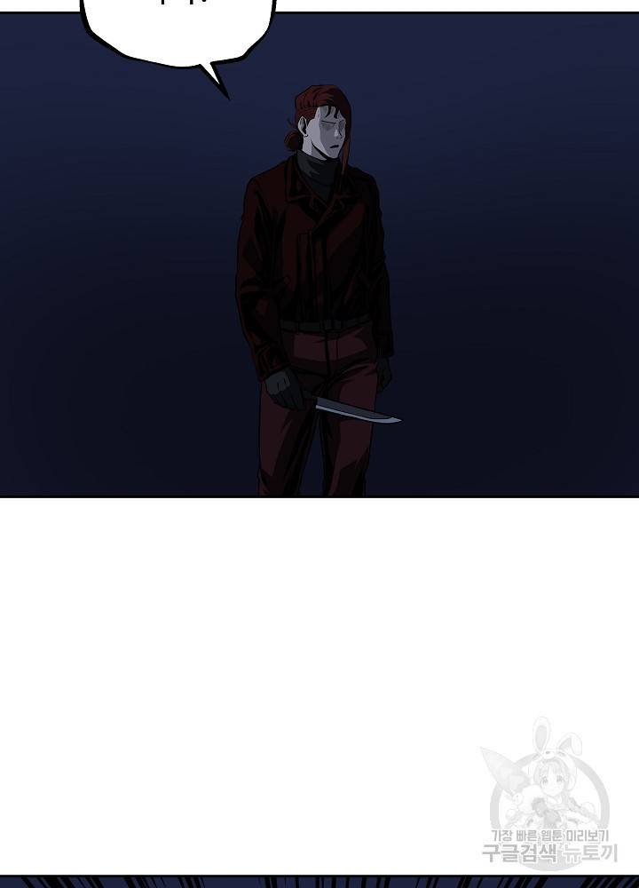 왕도 26화 6