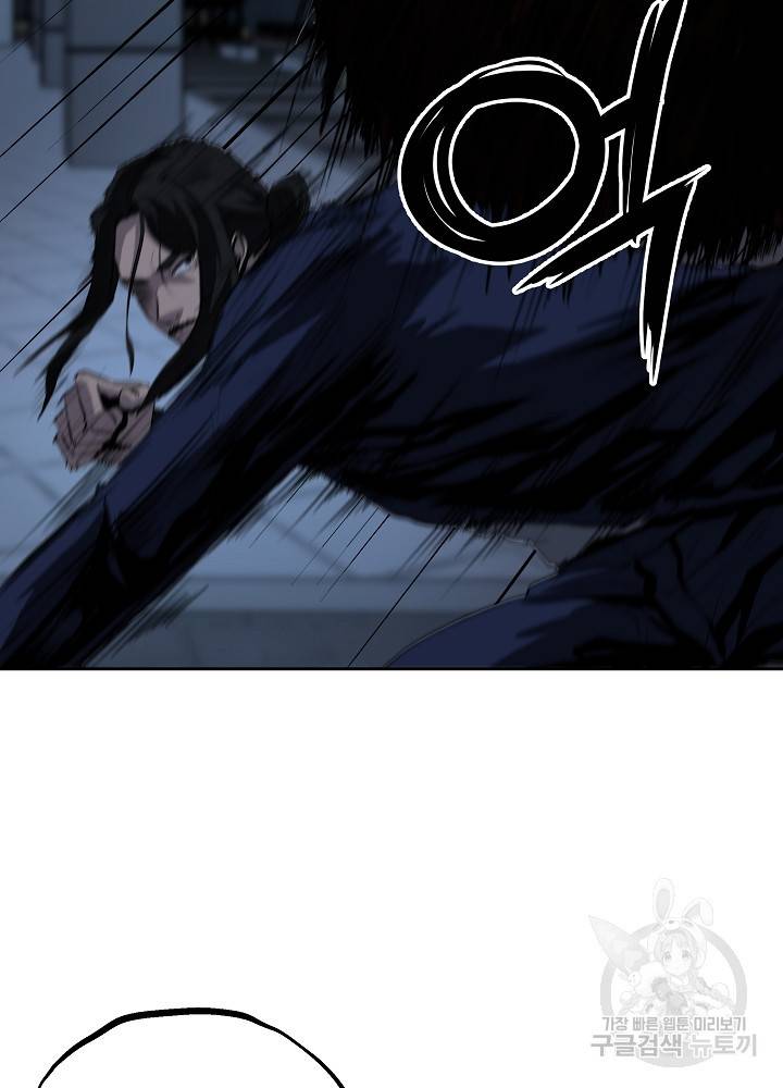 왕도 26화 9