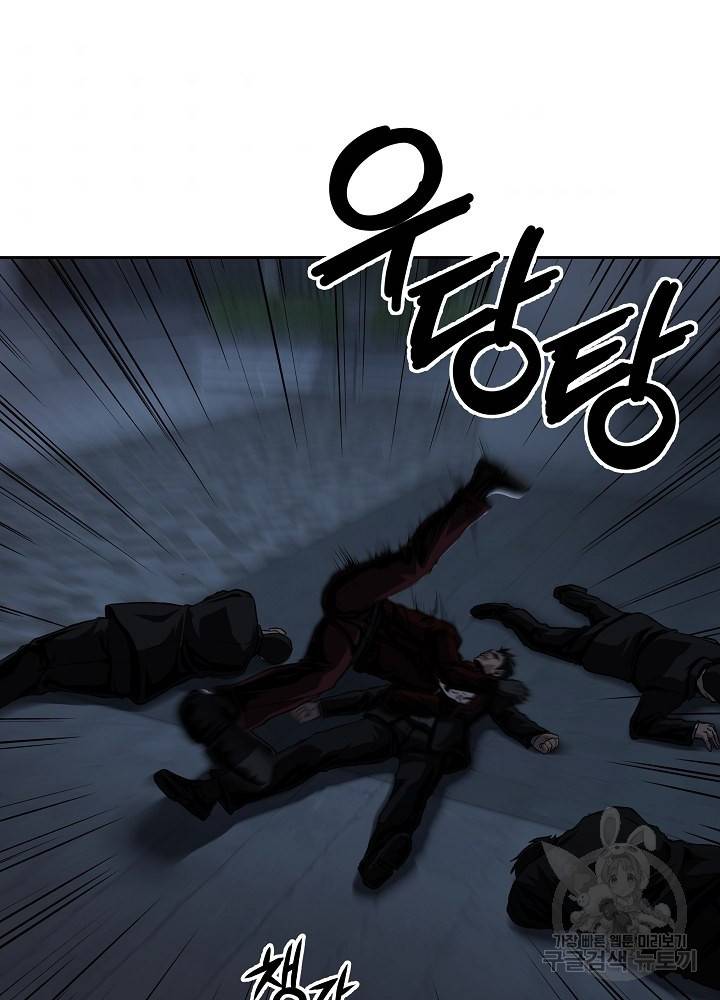 왕도 26화 11
