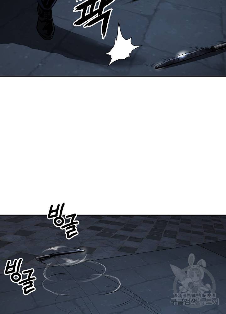 왕도 26화 13