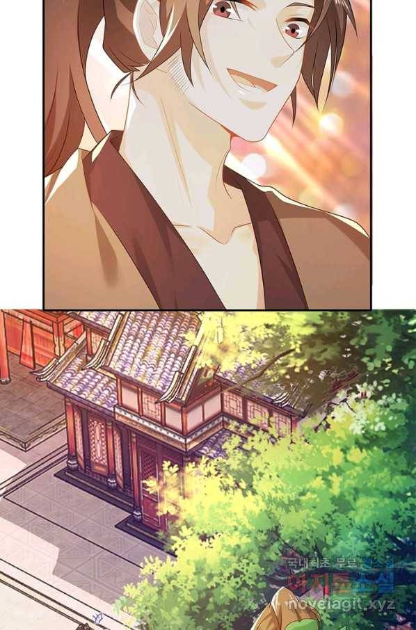 과로환생전기 20화 43